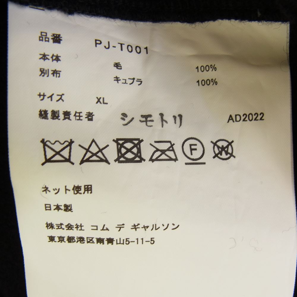 COMME des GARCONS HOMME PLUS コムデギャルソンオムプリュス 22AW PJ-T001 袖キュプラレイヤード ウールニット ブラック系 XL【中古】