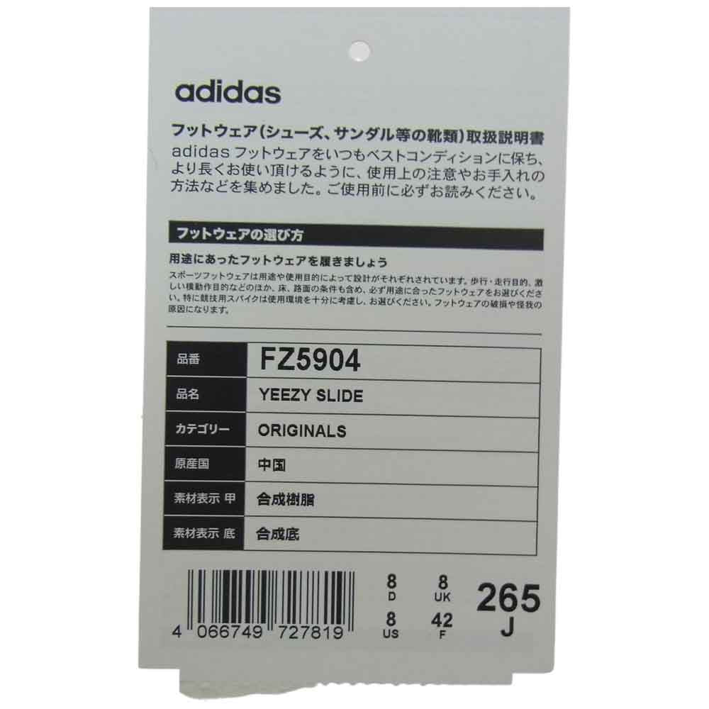 YEEZY BOOST イージーブースト FZ5904 YEEZY SLIDE Resin イージースライド レジン モスグリーン系 US8【新古品】【未使用】【中古】