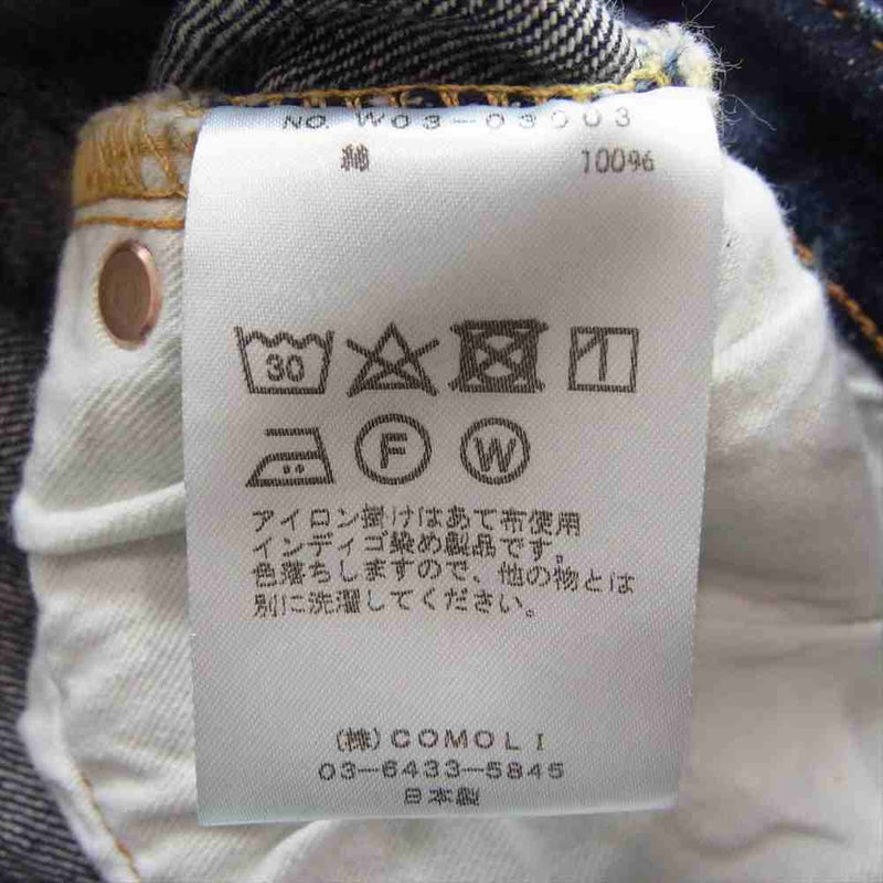 COMOLI コモリ 22AW W03-03003 5P デニム パンツ  インディゴブルー系 3【中古】