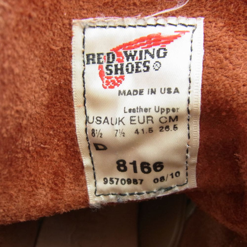 RED WING レッドウィング 8166 6インチ クラシック ラウンド ブーツ ブラウン系 26.5cm【中古】