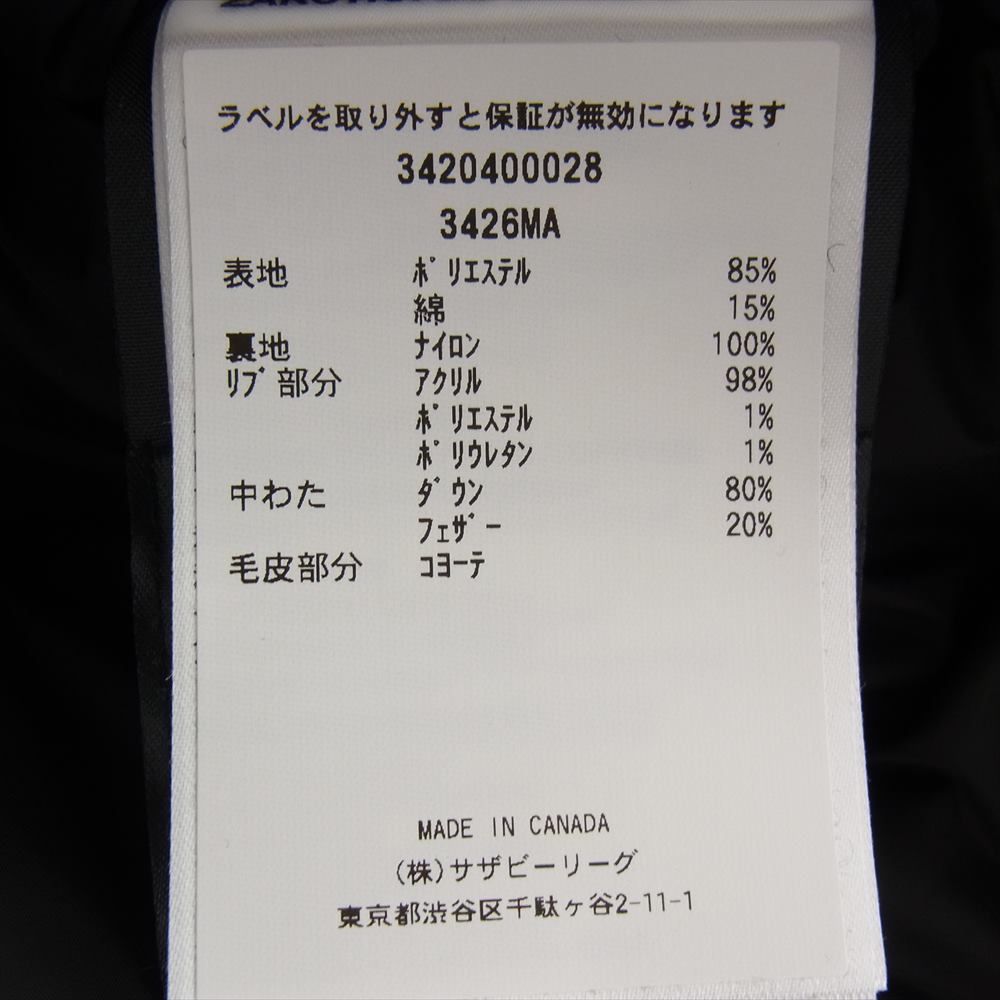 CANADA GOOSE カナダグース 3426MA  CHATEAU PARKA シャトー FUSION FIT 国内正規  サザビーリーグ ミリタリーグリーン ダウン ジャケット ブラック系 ミリタリーグリーン系 LG 175/100Y【中古】