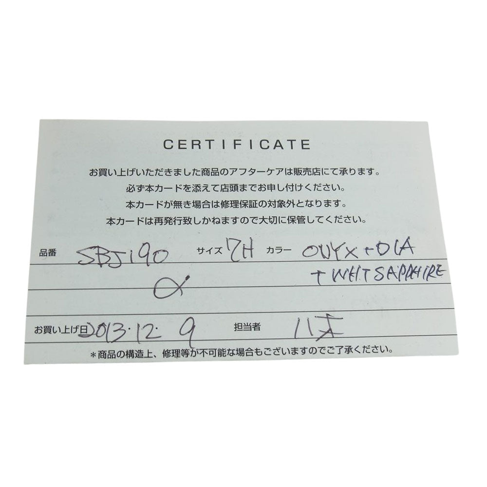 Justin Davis ジャスティンデイビス SBJ190 HERITAGE ヘリテージ ブレスレット シルバー系【中古】