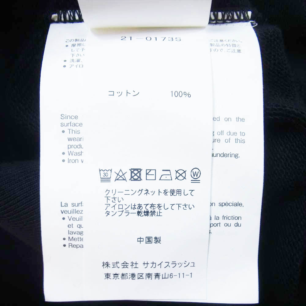 Sacai サカイ 21SS 21-0173S LOVE OVER RULES スエットパーカー フーディ ブラック  ブラック系 2【美品】【中古】