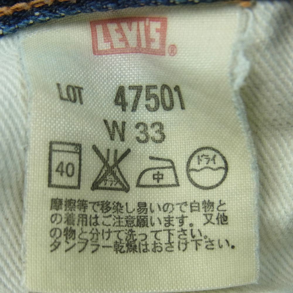 Levi's リーバイス 47501 1947モデル 501 VINTAGE CLOTHING ビンテージ クロージング デニム パンツ インディゴブルー系 W33【中古】