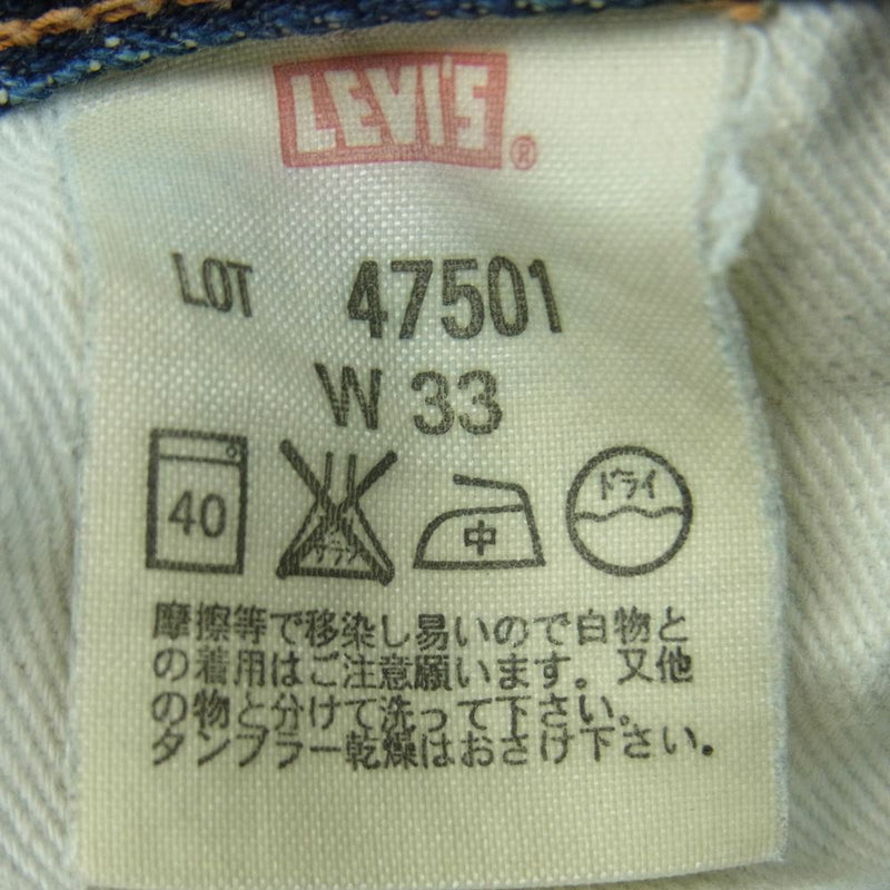 Levi's リーバイス 47501 1947モデル 501 VINTAGE CLOTHING ビンテージ ...