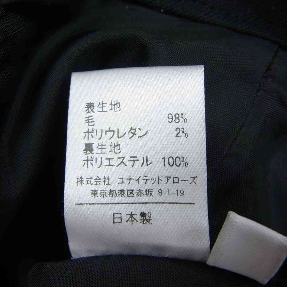 アンルート 1224-202-0193 ウール タック スカート ブラック系 2【中古】