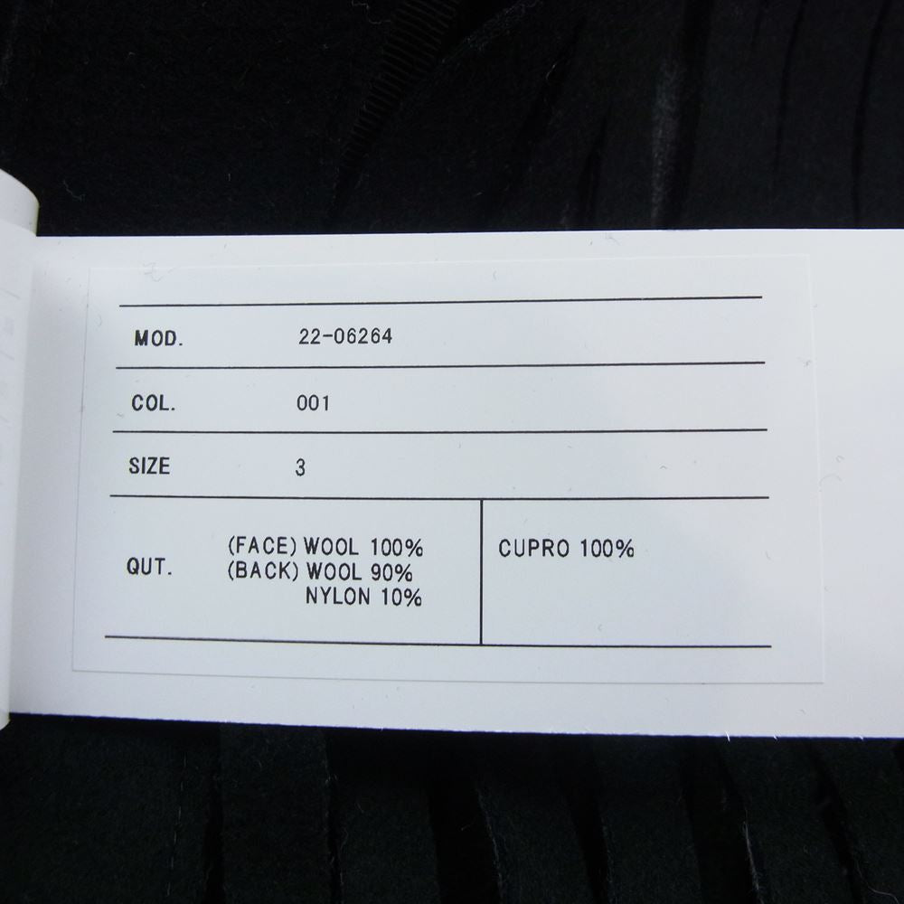 Sacai サカイ 22AW 22-06264 Wool Melton Fringed Skirt ウール メルトン フリンジ スカート 3【美品】【中古】