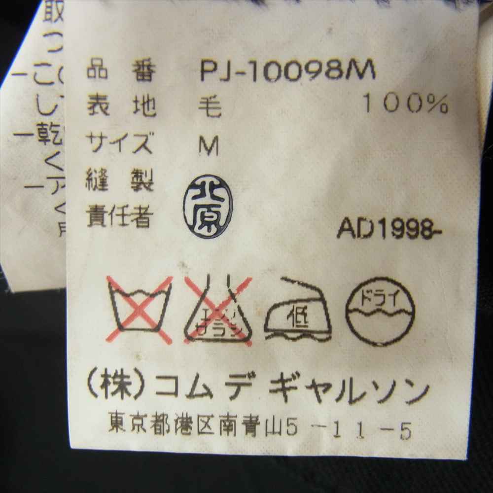 COMME des GARCONS HOMME PLUS コムデギャルソンオムプリュス PJ-10098M 4B ジャケット ビンテージ 90s ブラック系 M【中古】
