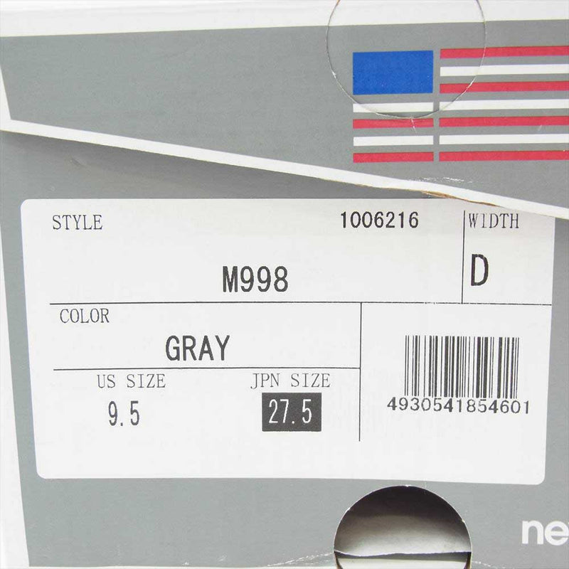 NEW BALANCE ニューバランス M998 GR2 アメリカ製 スニーカー グレー系 27.5【新古品】【未使用】【中古】