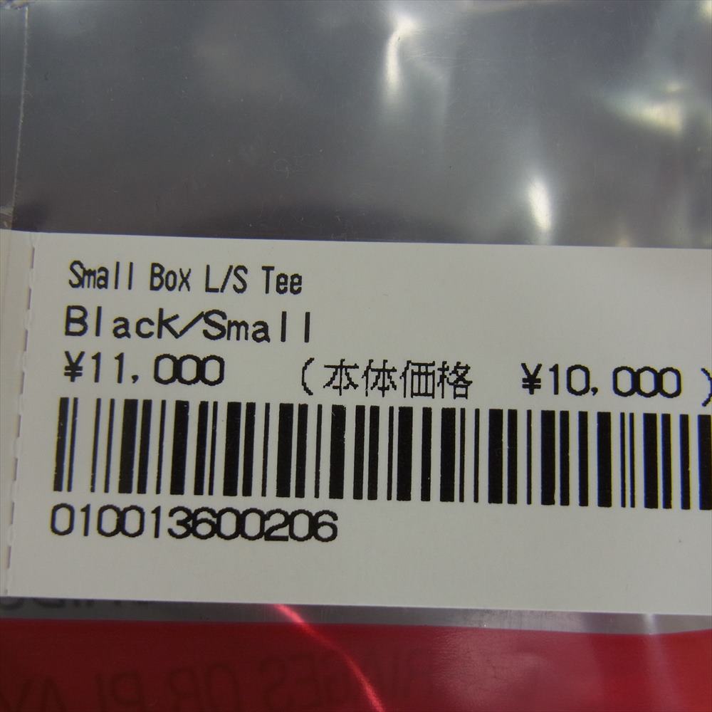 Supreme シュプリーム 20AW Small Box L/S Tee スモール ボックスロゴ 長袖 Tシャツ ブラック系 S【中古】