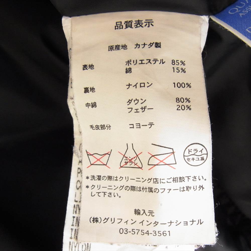 CANADA GOOSE カナダグース 2302JL 国内正規 グリフィンタグ MACKENZIE PARKA  マッケンジー パーカー ダウン ジャケット ブラック系 S【中古】