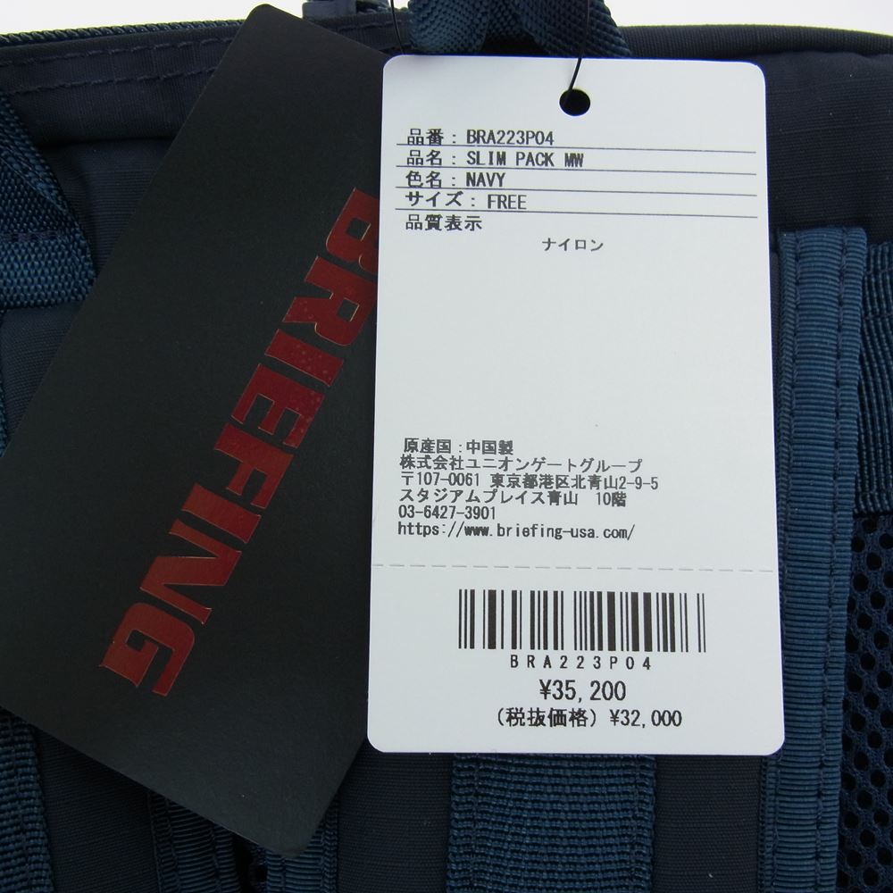 BRIEFING ブリーフィング BRA223P04 SLIM PACK MW スリム パック バック ネイビー系【新古品】【未使用】【中古】