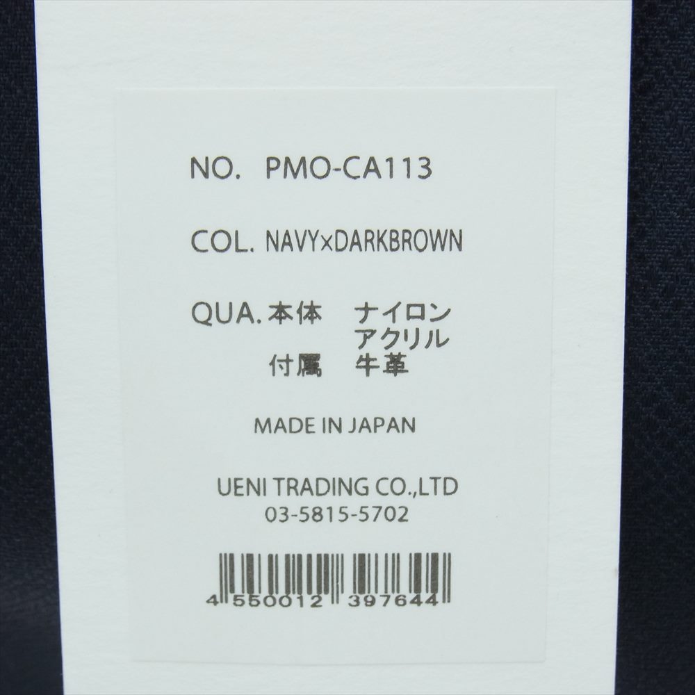 PELLE MORBIDA ペッレモルビダ PMO-CA113 Capitano キャピターノ パスケース&ホイッスル ビジネス トートバック ネイビー ダークブラウン ダークネイビー系 ダークブラウン系【新古品】【未使用】【中古】
