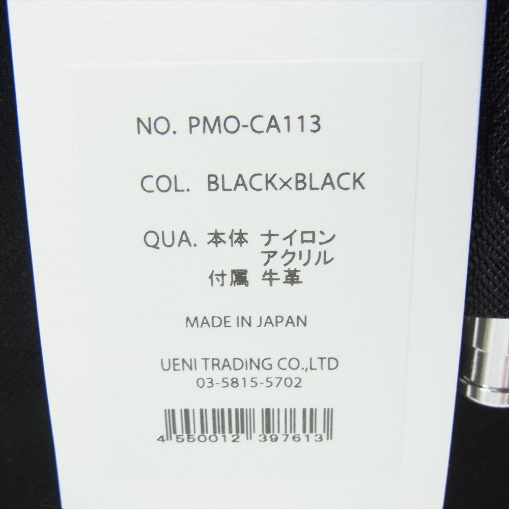 PELLE MORBIDA ペッレモルビダ PMO-CA113 Capitano キャピターノ パスケース&ホイッスル ビジネス トートバック ブラック ブラック系【新古品】【未使用】【中古】