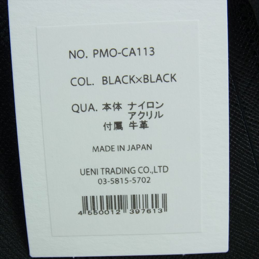 PELLE MORBIDA ペッレモルビダ PMO-CA113 Capitano キャピターノ パスケース&ホイッスル ビジネス トートバック ブラック ブラック系【新古品】【未使用】【中古】