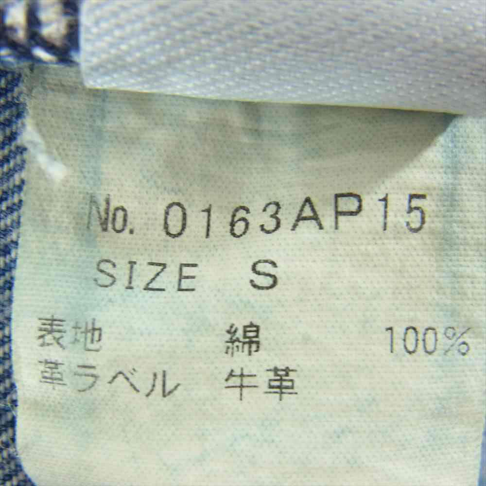 HYSTERIC GLAMOUR ヒステリックグラマー 0163AP15 パッチワーク ボタンフライ デニムパンツ インディゴブルー系 S【中古】