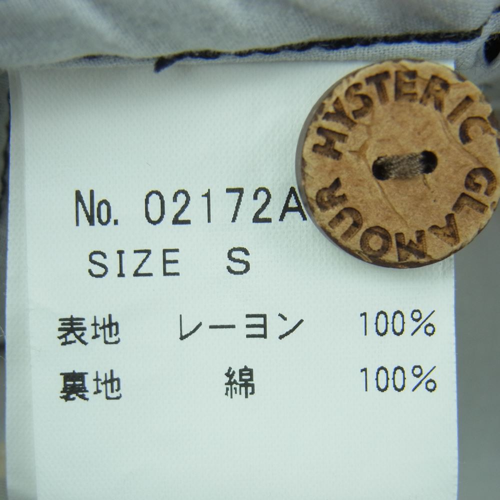 HYSTERIC GLAMOUR ヒステリックグラマー 02172AM01 HEY JOEY 総柄 アロハ ショーツ ハーフ ショート パンツ 日本製 ブラック系 S【中古】