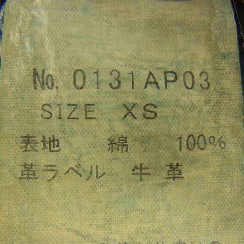 HYSTERIC GLAMOUR ヒステリックグラマー 0131AP03 スタッズ ダメージ加工 ストレート デニムパンツ インディゴブルー系 XS【中古】