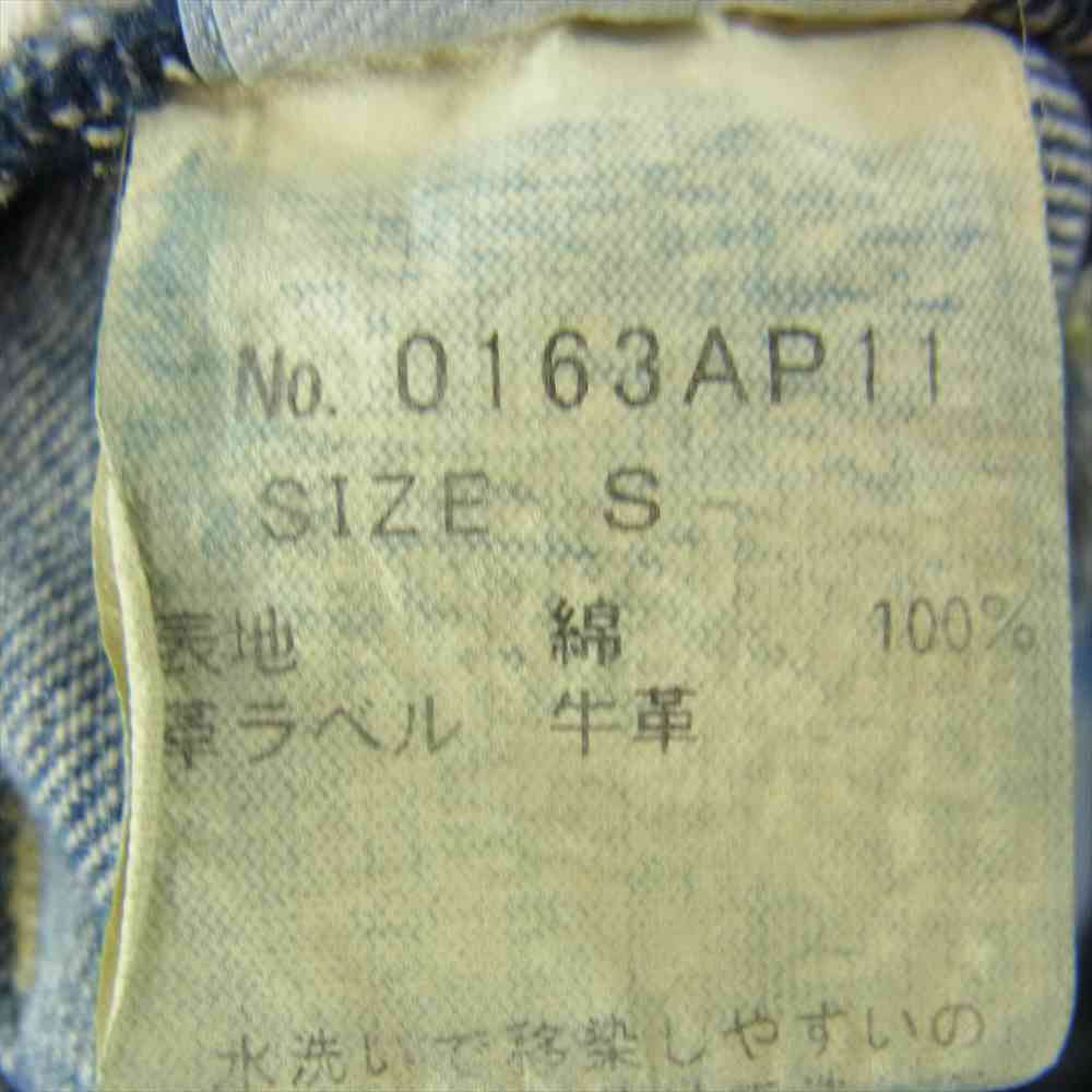 HYSTERIC GLAMOUR ヒステリックグラマー 0163AP11 KPR 加工 クロップドスリム PT パッチワーク デニムパンツ インディゴブルー系 S【中古】