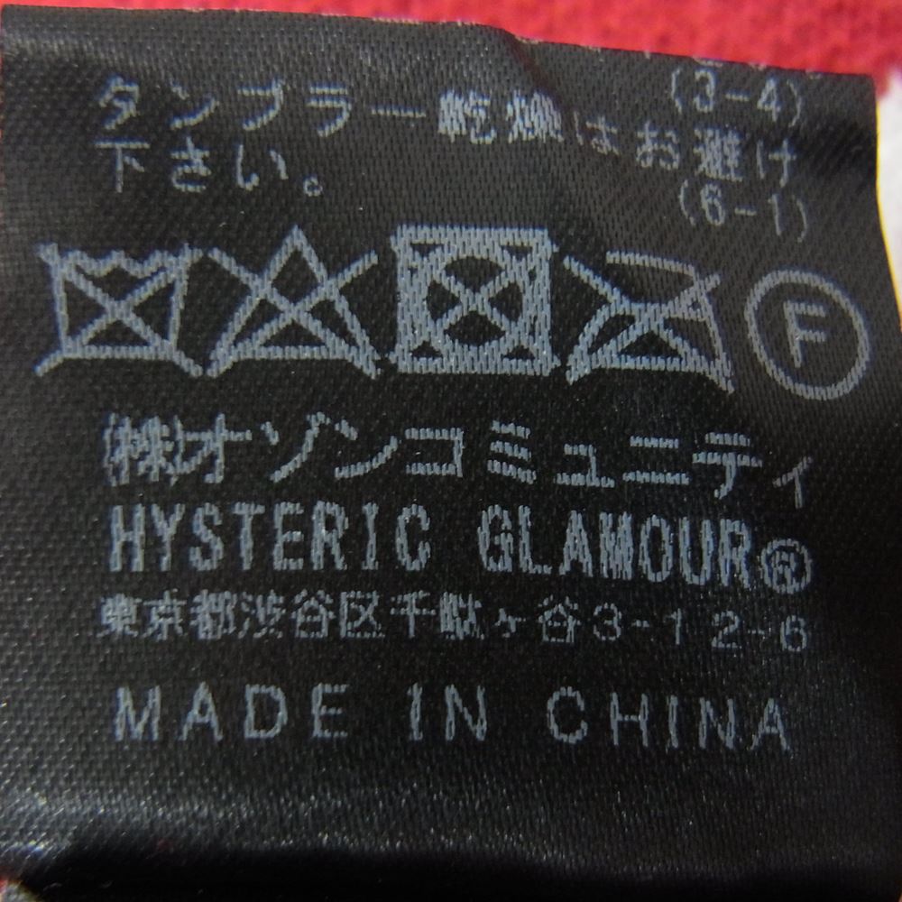 HYSTERIC GLAMOUR ヒステリックグラマー 18AW 02183NS06 GOAST ゴースト クルーネックリブ ニット セーター レッド系 S【中古】
