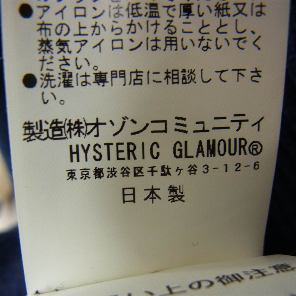 HYSTERIC GLAMOUR ヒステリックグラマー 0141AB02 Endless エンドレス刺繍 ロゴワッペン 袖レザー切替 スタジャン ネイビー系 M【中古】