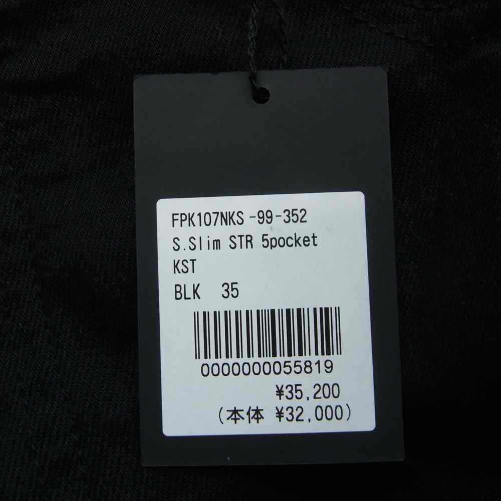 MINEDENIM マインデニム 21AW FPK107NKS-99-352 S.Slim STR 5pocket KST スリム 5ポケット ダメージ デニム パンツ  ブラック系 12【中古】