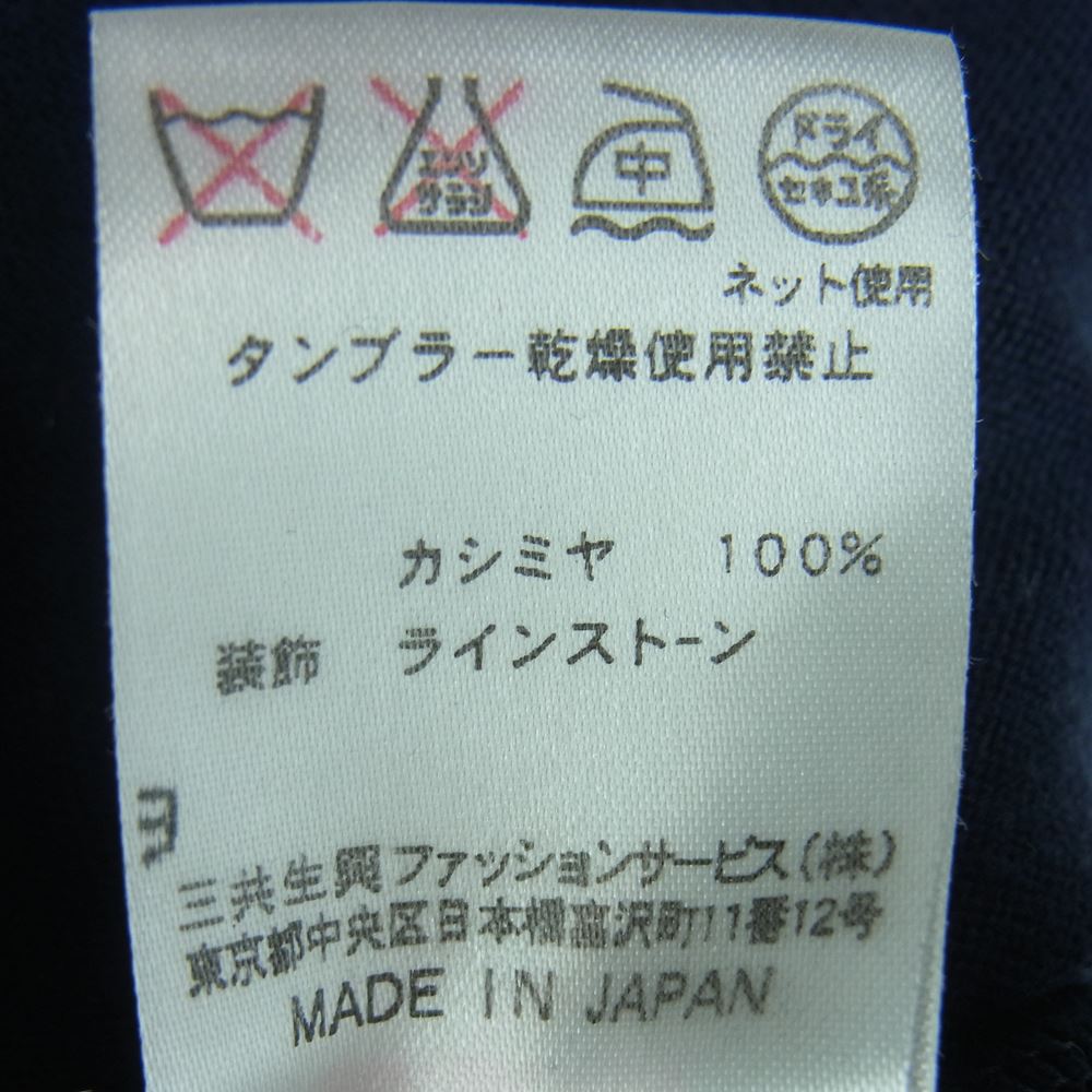 LEONARD レオナール 0327901 FASHION ファッション フラワープリント ラインストーン カシミヤ100％ 切替 ニット カットソー ダークネイビー系 M【中古】