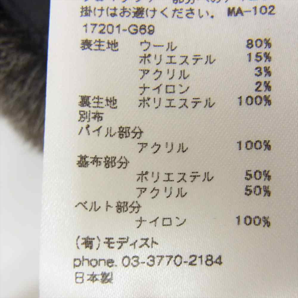キジマタカユキ 17201-G69 Flight Cap 裏地キルティング パイロット フライトキャップ ブラック系 2【中古】