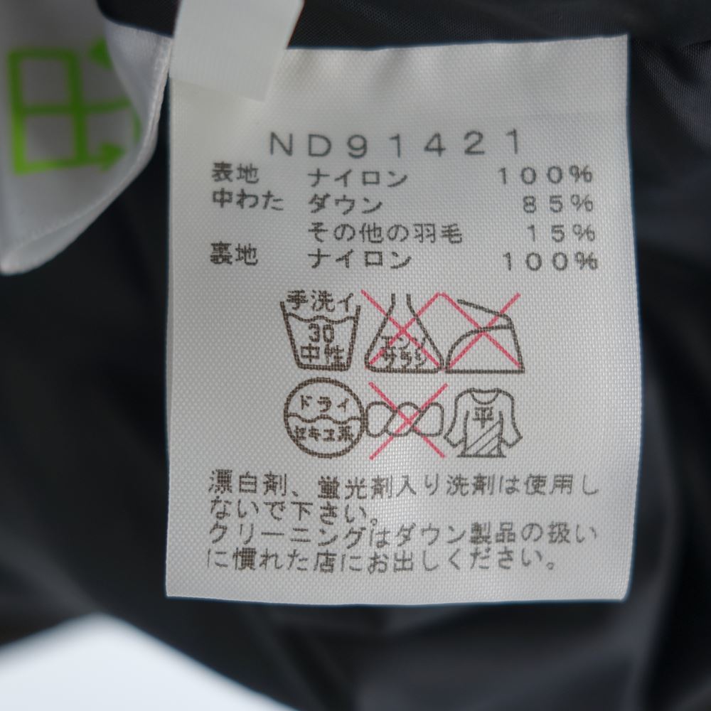 THE NORTH FACE ノースフェイス ND91421 NOVELTY CAMP SIERRA SHORT ノベルティ キャンプ シエラ ショート ダウン ジャケット  カーキ系 迷彩 M【中古】