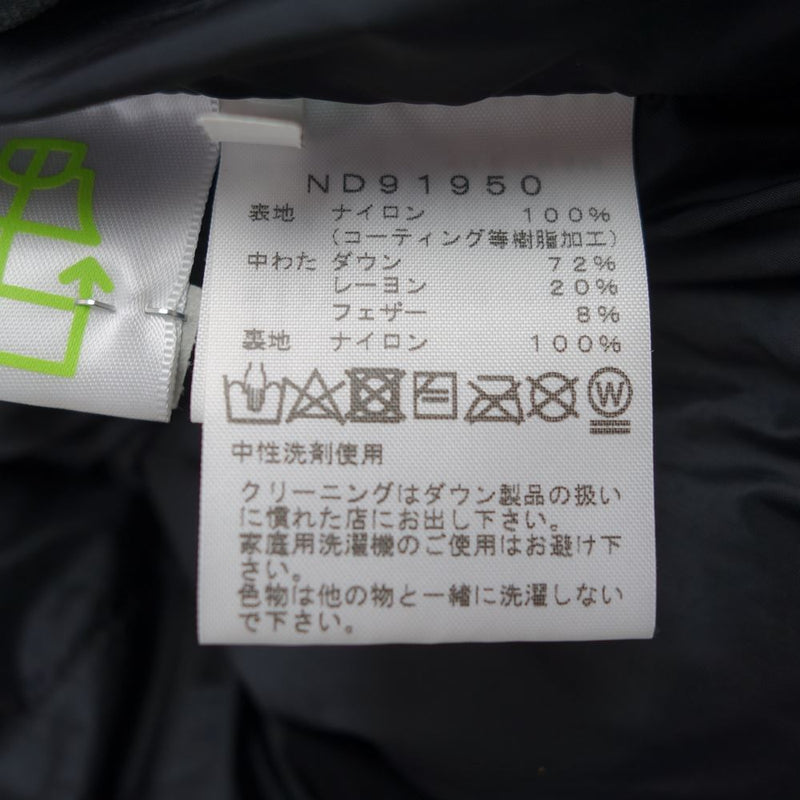 THE NORTH FACE ノースフェイス ND91950 BALTRO LIGHT JACKET バルトロ ライト ジャケット ダウン パーカー ダークイエロー系 S【中古】