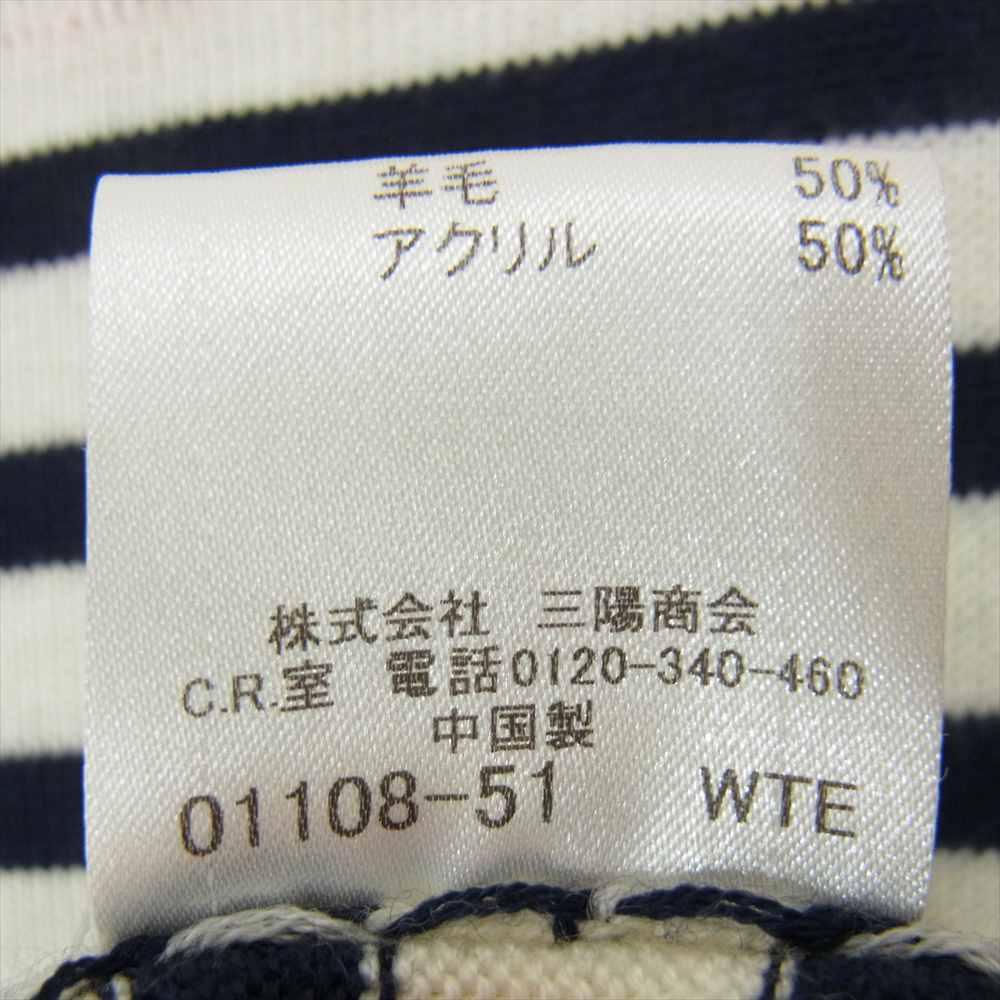 BURBERRY BLACK LABEL バーバリーブラックレーベル D1N08-807-02 国内正規品 ホースロゴ刺繍 マリンボーダー ニット ホワイト ネイビー系 オフホワイト系 2【美品】【中古】