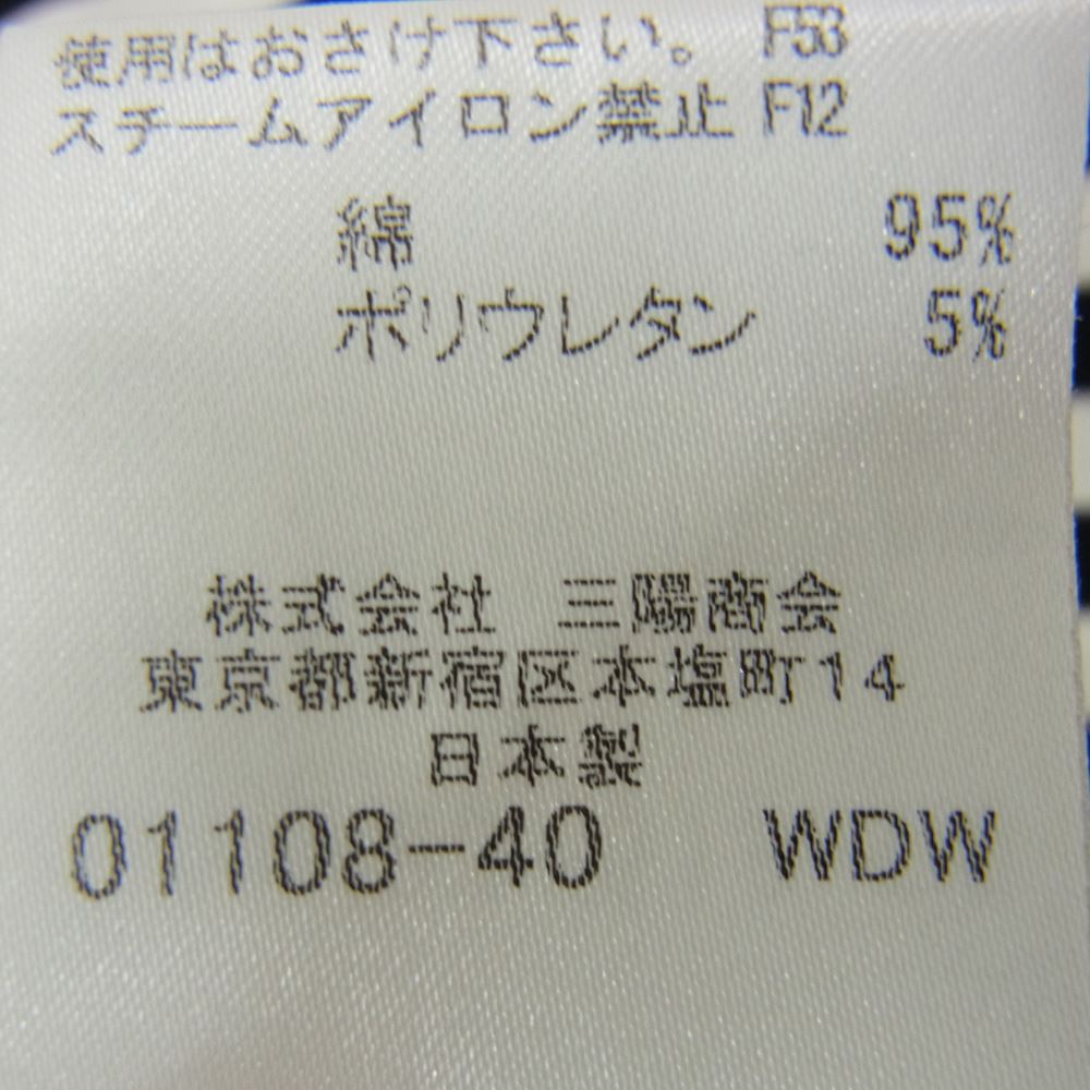 BURBERRY BLACK LABEL バーバリーブラックレーベル BMV23-518-05 国内正規品 胸ロゴ刺繍 長袖 タートルネック ボーダー Tシャツ ブラック系 ホワイト系 2【中古】