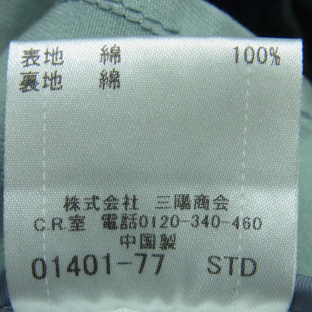 BURBERRY BLACK LABEL バーバリーブラックレーベル D1F09-108-24 国内正規品 ジップ パーカー ジャケット ライトブルー系 M【中古】