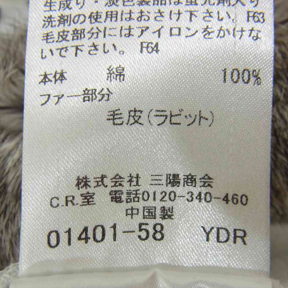 BURBERRY BLACK LABEL バーバリーブラックレーベル BMV72-117-03 国内正規品 ファー付きフード ジップパーカー オフホワイト系 2【中古】