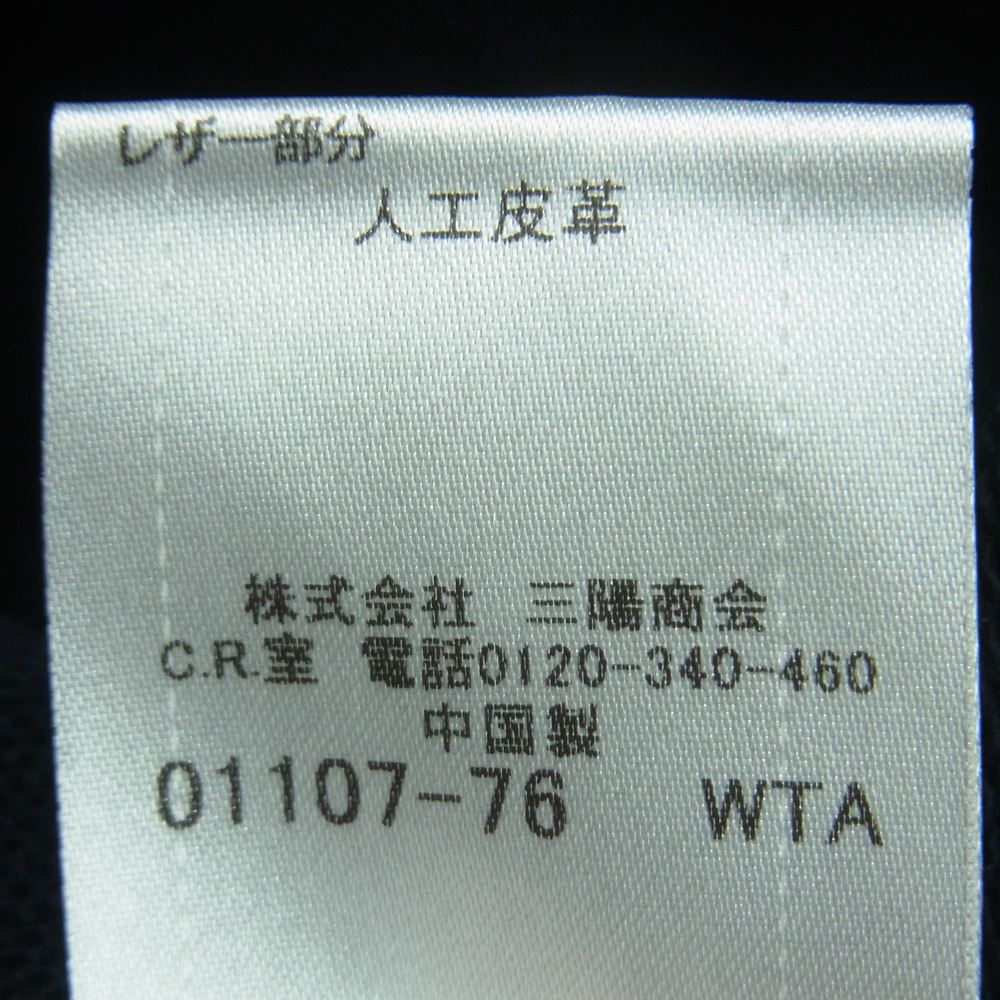 BURBERRY BLACK LABEL バーバリーブラックレーベル D1P20-429-29 国内正規品 胸ホース刺繍 フード付き 裏地チェック ジャケット ダークネイビー系 2【中古】