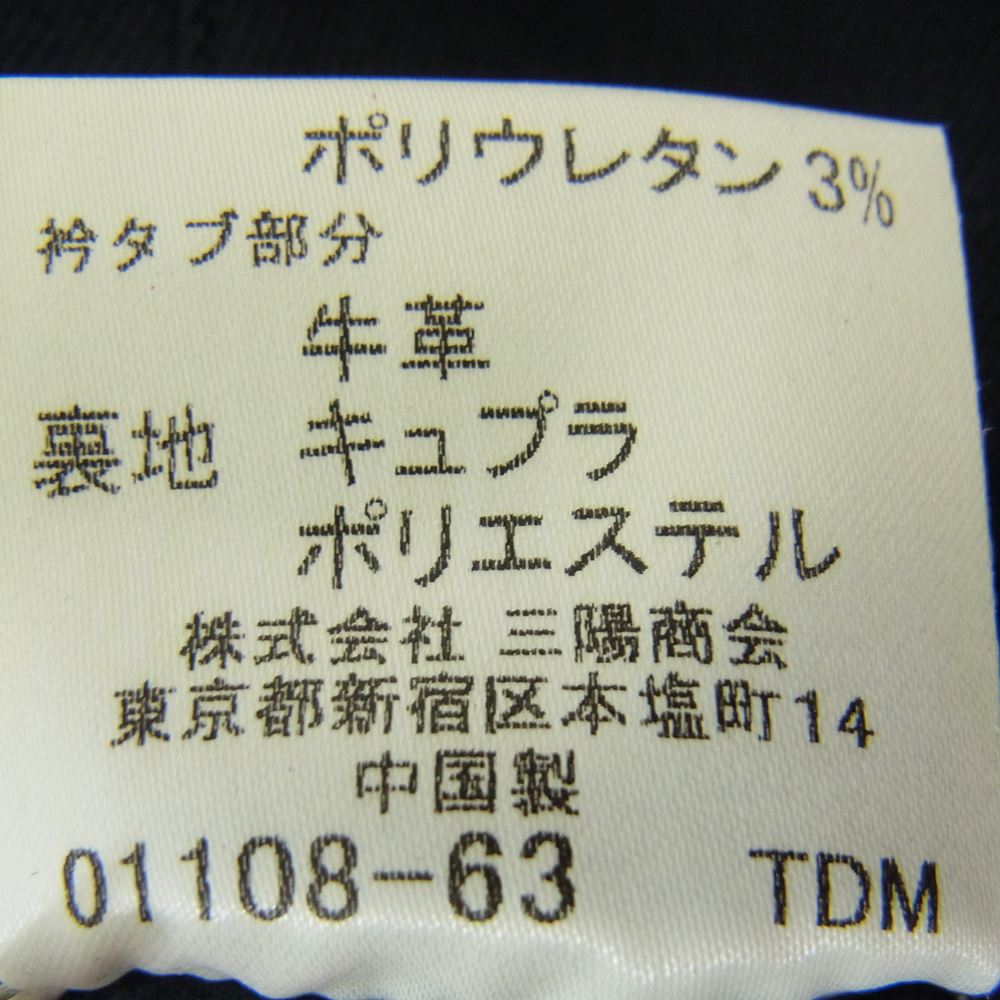 BURBERRY BLACK LABEL バーバリーブラックレーベル BMP53-805-29 国内正規品 銀釦 コットン チンストラップ コート ネイビー系 M【中古】