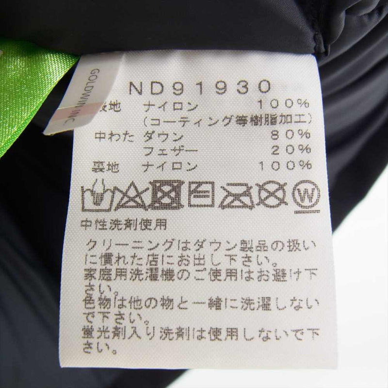 THE NORTH FACE ノースフェイス ND91930 Mountain Down Jacket マウンテン ダウン ジャケット カーキ系 XS【中古】