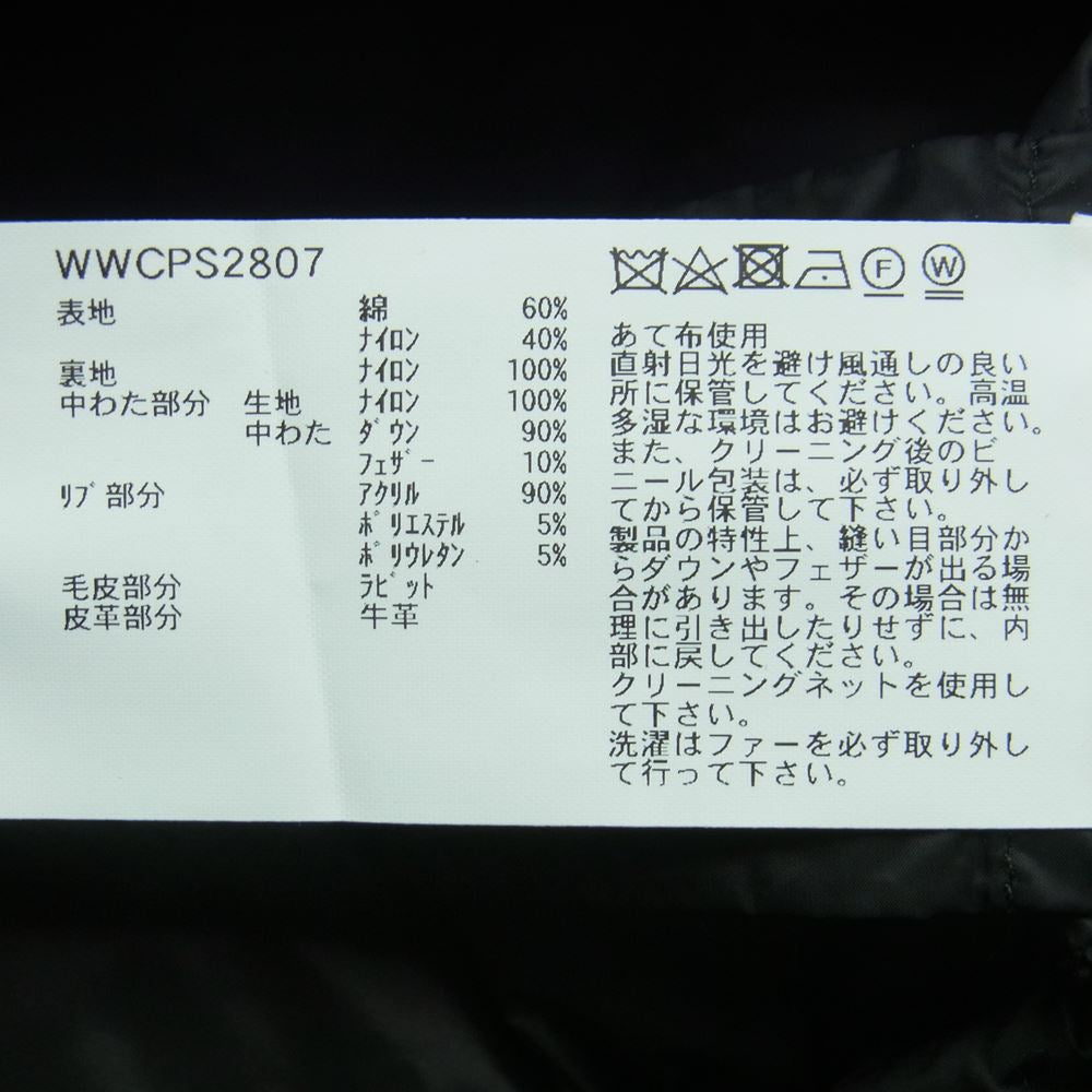 WOOLRICH ウールリッチ WWCPS2807 BOW BRIDGE COAT ボウブリッジ ダウン コート 中国製 ブラック系 XS【中古】
