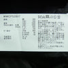 WOOLRICH ウールリッチ WWCPS2807 BOW BRIDGE COAT ボウブリッジ ダウン コート 中国製 ブラック系 XS【中古】