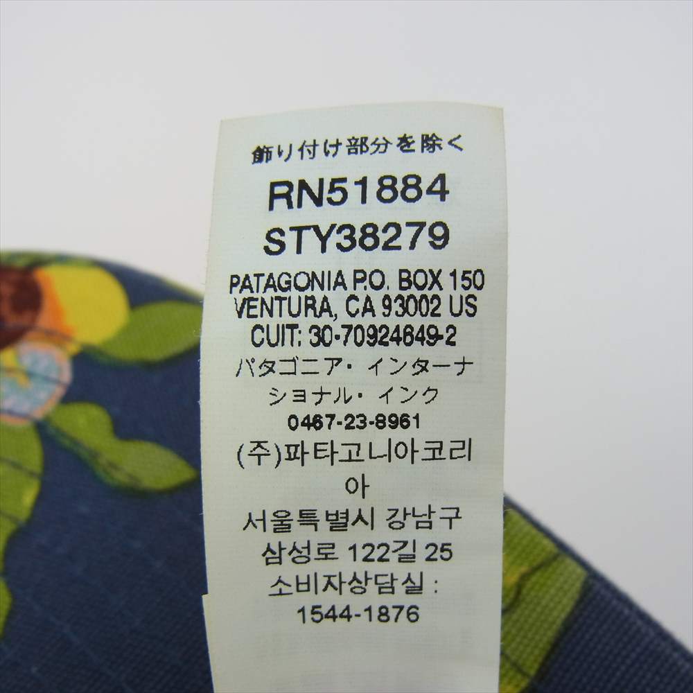 patagonia パタゴニア 20SS 38279 20年製 Pataloha Funfarer Cap パタロハ ファンフェアラー キャップ【美品】【中古】
