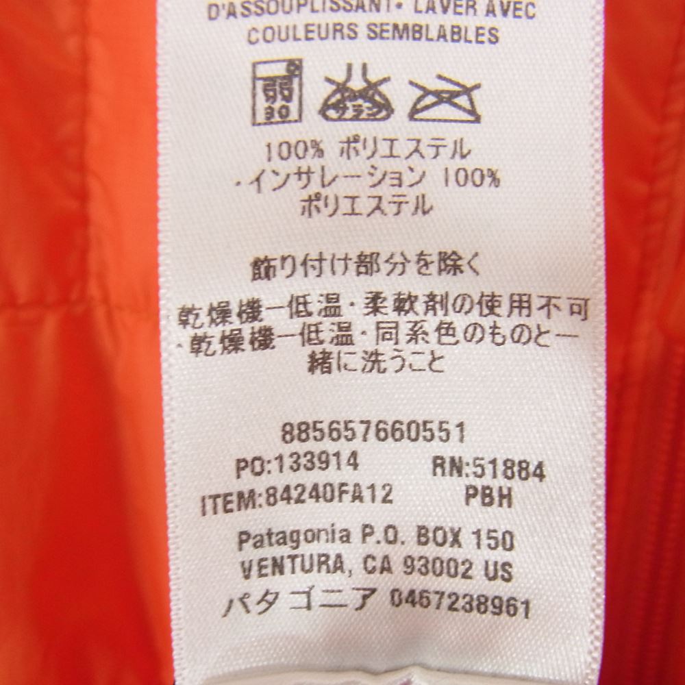 patagonia パタゴニア 12AW 84240 12年製 NANO PUFF VEST ナノ パフ ベスト 中綿 ベスト オレンジ系 S【中古】