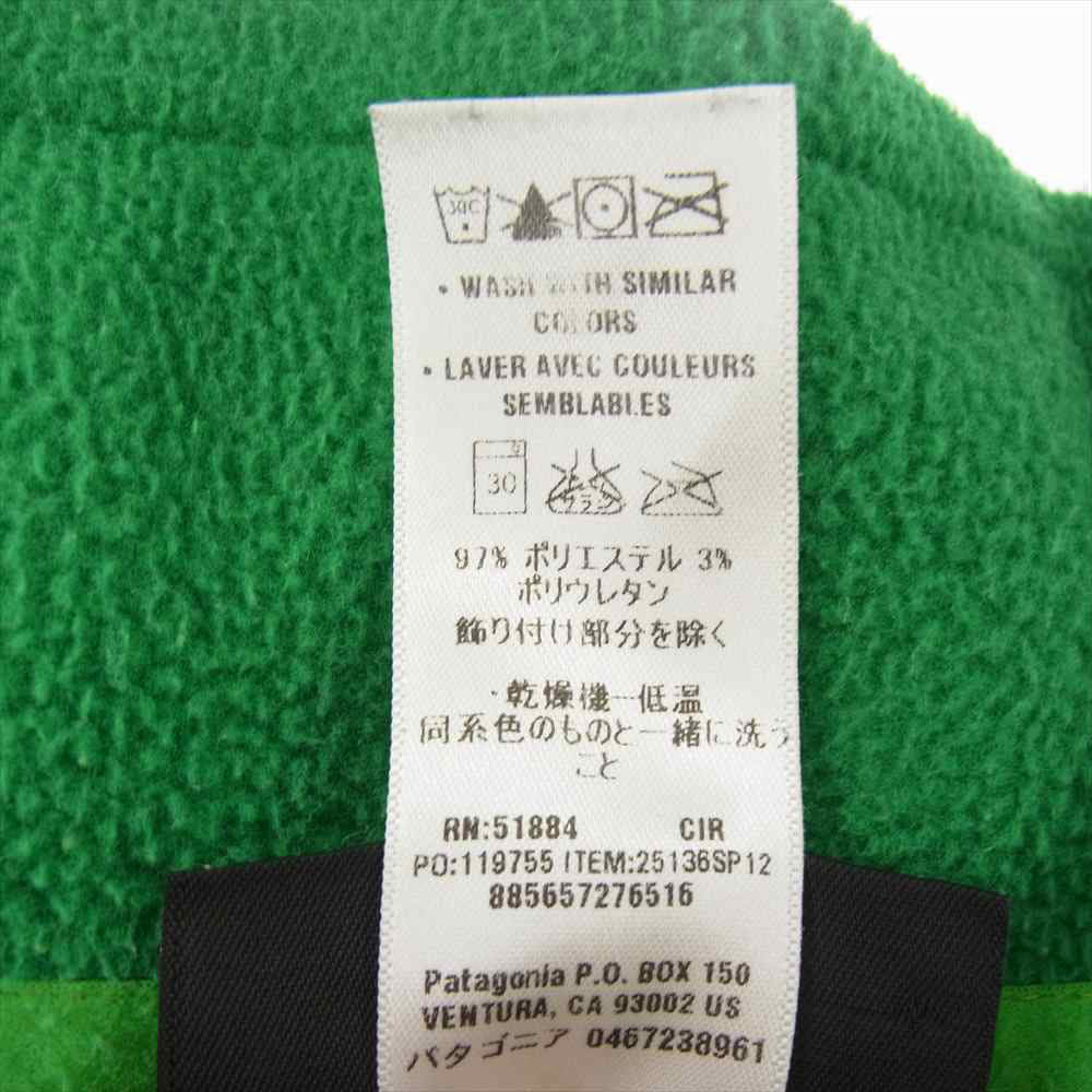 patagonia パタゴニア 12SS 25136 12年製 R2 JACKET レギュレーター フリース ジャケット グリーン系 S【中古】