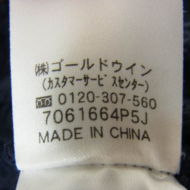 ヘリー ハンセン HE51758 FIBERPILE JACKET ファイバー パイル  