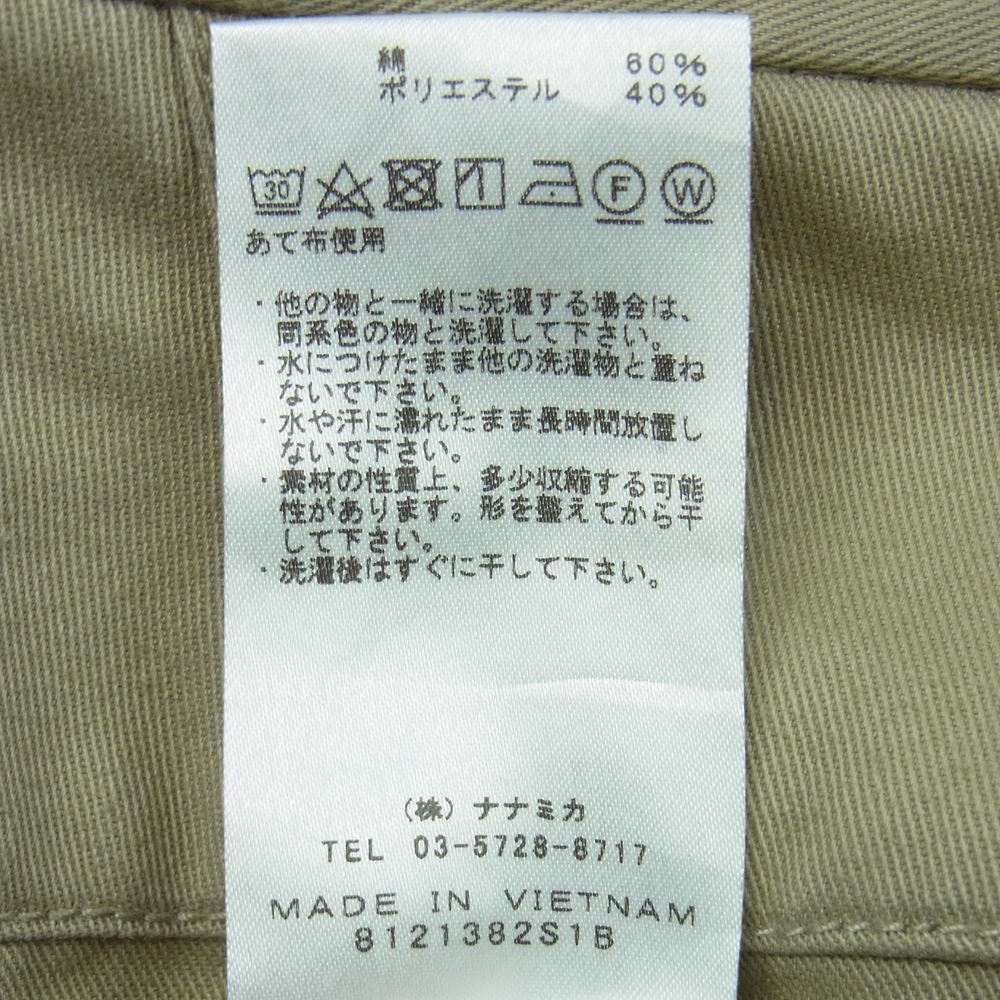 THE NORTH FACE ノースフェイス NT5904N PURPLE LABEL パープルレーベル Stretch Twill Tapered Pants ストレッチ ツイル テーパード パンツ ベージュ系 32【中古】