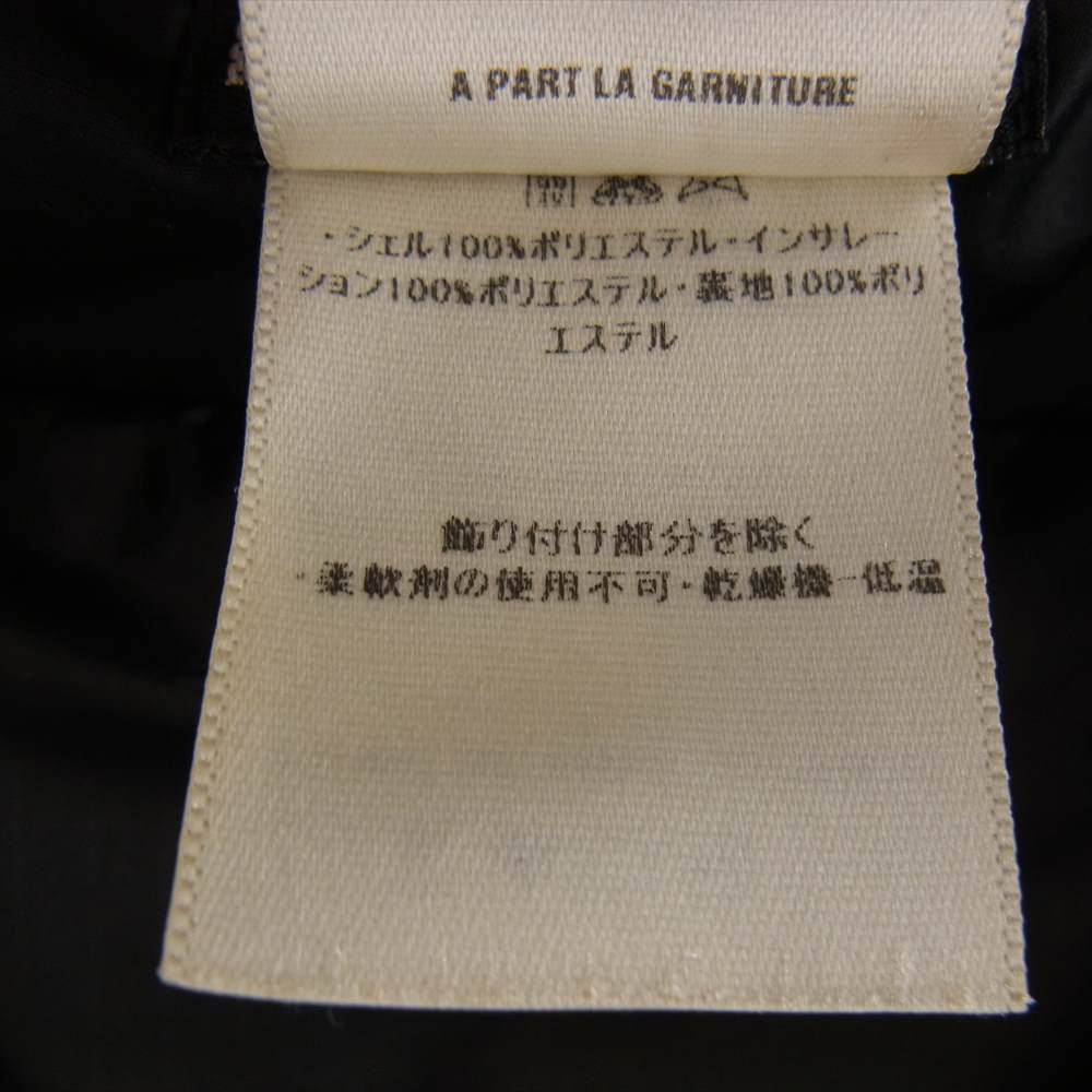 patagonia パタゴニア 04AW 8409 04年製 DAS PARKA ダス パーカ セイロンブルー 中綿 ジャケット ブルー系 S【中古】