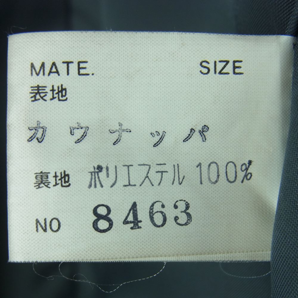 ラナップ 8463 カウナッパ 襟ファー レザー コート 日本製 グレー系 F【中古】