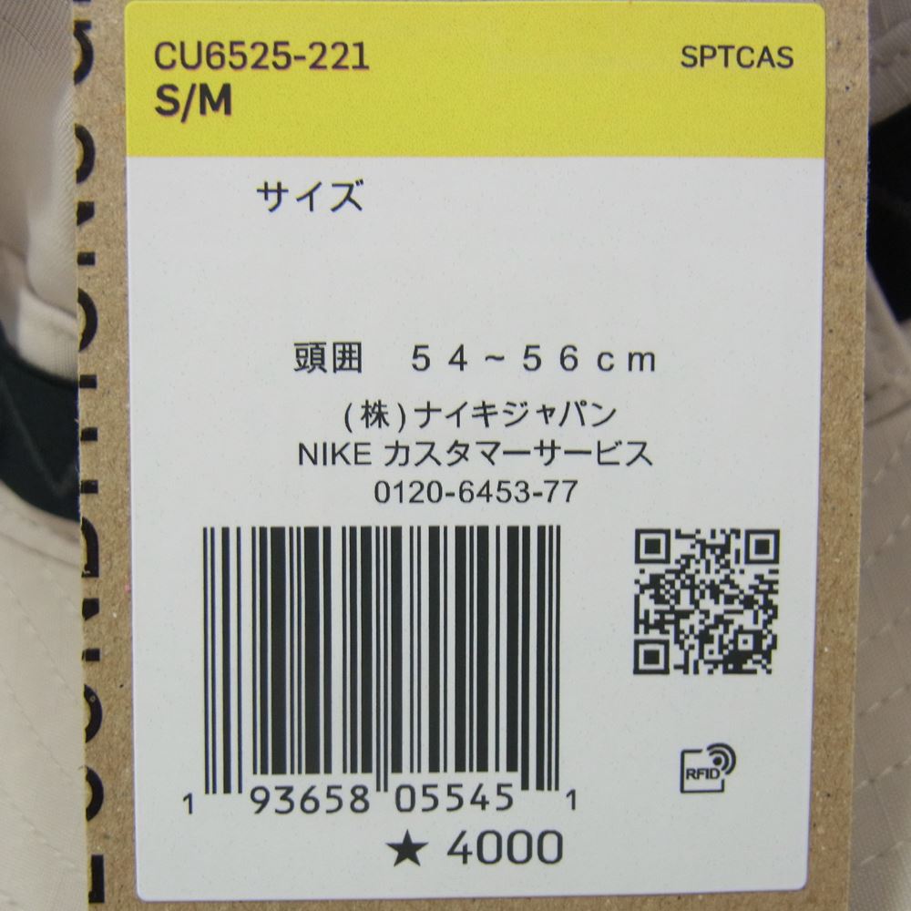 NIKE ナイキ CU6525-221 ACG Bucket バケツ ハット  ベージュ系【新古品】【未使用】【中古】