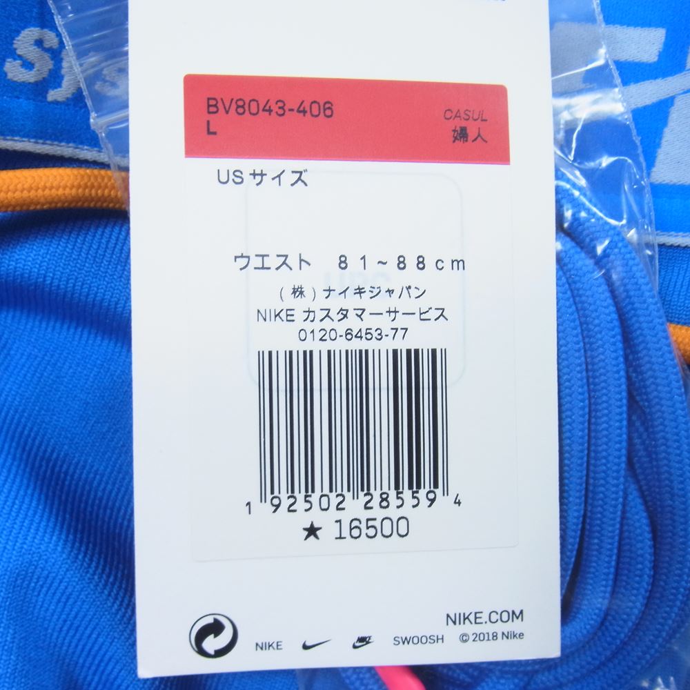 NIKE ナイキ BV8043-406 × Off-White オフ ホワイト Easy Run Tight イージー ラン タイツ パンツ ブルー系 L【美品】【中古】
