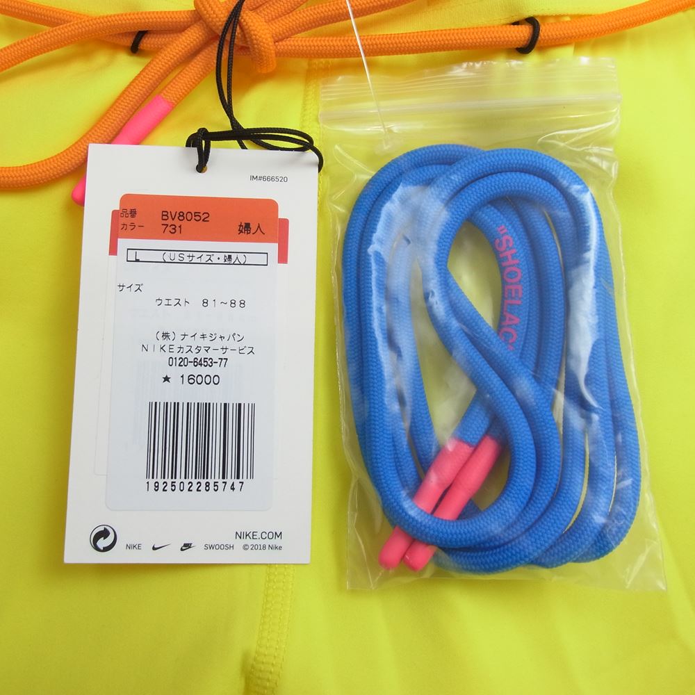 NIKE ナイキ BV8052-731 × Off White オフ ホワイト Utility Tight ユーティリティー タイト パンツ イエロー系 L【中古】