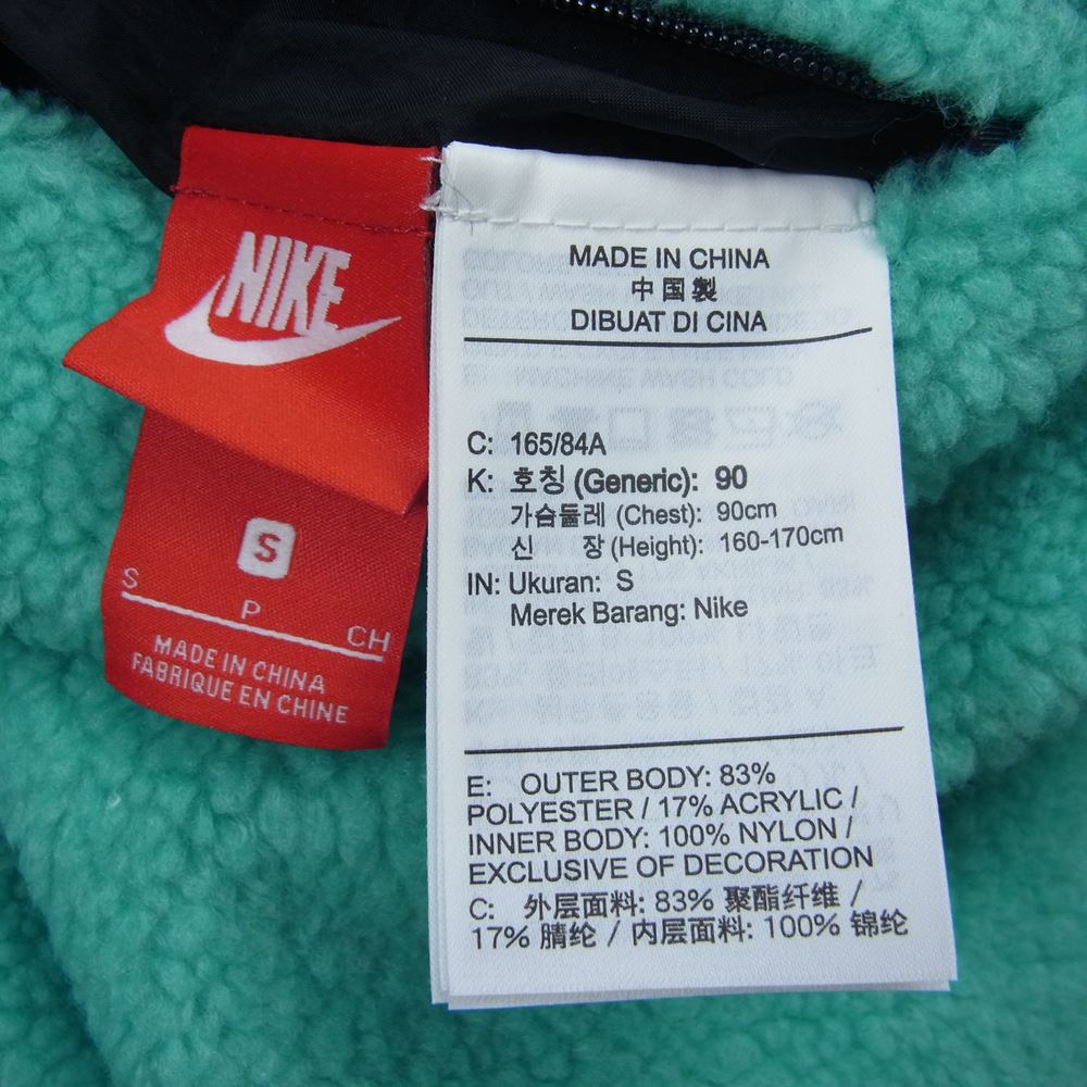 NIKE ナイキ BQ6546-301 NIKELAB Reversible Big Swoosh Boa Jacket リバーシブル ビッグ スウッシュ ボア ジャケット ブラック系 グリーン系 S【新古品】【未使用】【中古】